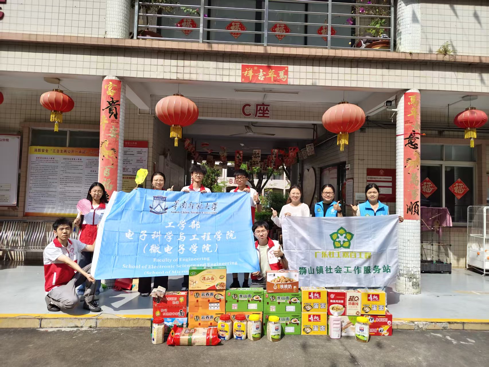 校地携手庆重阳，工学青年传递孝老温情 &mdash;&mdash; 工学部团委开展 &ldquo;银龄暖光&rdquo; 敬老志愿服务活动