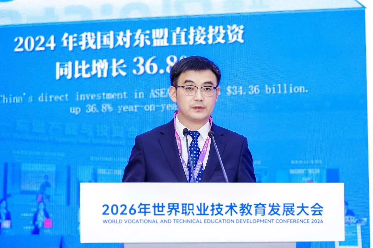 顺职大&ldquo;随企出海&rdquo;方案，亮相世界职教大会！
