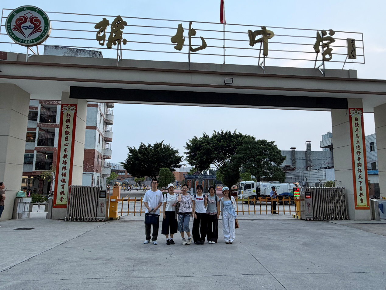 当醒狮走近校园，青少年如何读懂醒狮文化？&mdash;&mdash;&ldquo;狮说新语&rdquo;调研团走进佛山市南海区樵北初级中学