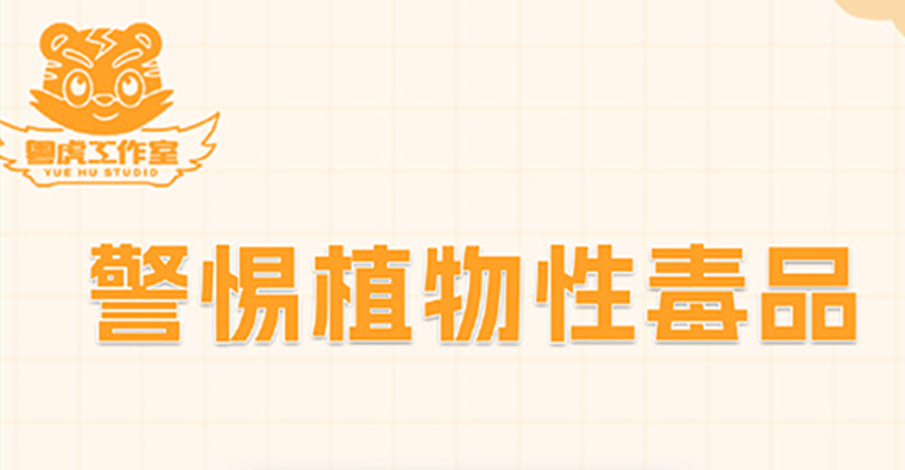 秋季润燥煲汤？这些&ldquo;药材&rdquo;别上餐桌