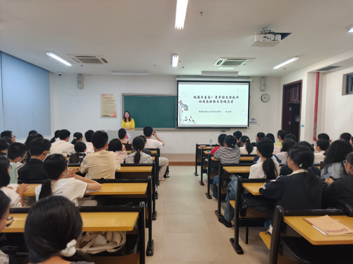以实践磨砺师者底色，以反思涵养教育情怀&mdash;&mdash;&ldquo;破局与生长：青年语文准教师的成长路径与实践思考&rdquo;主题讲座顺利举行