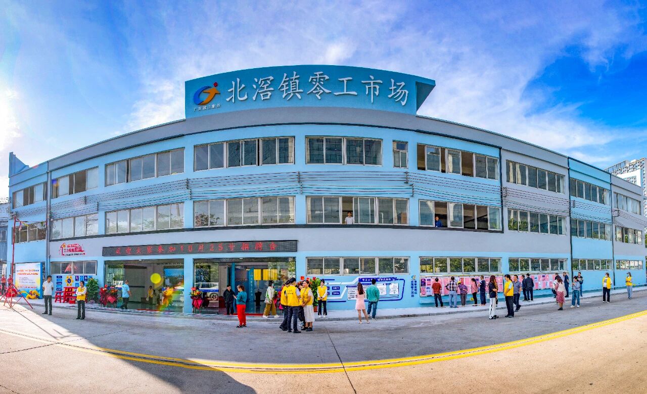 佛山唯一！顺德北滘拿下国家级&ldquo;就业示范&rdquo;入场券