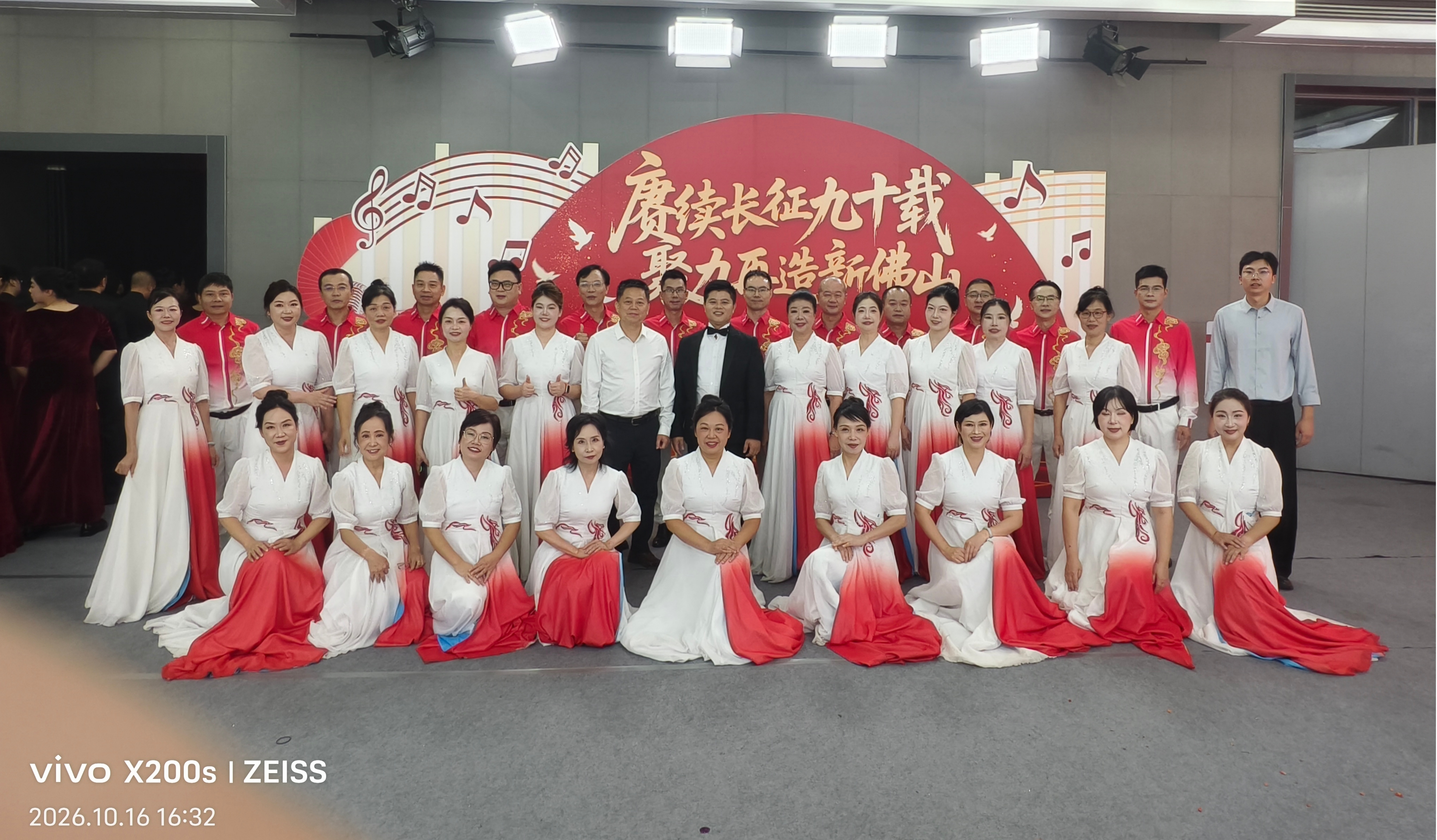 佛山市民主党派联合合唱队荣获市直机关群众性歌咏活动三等奖