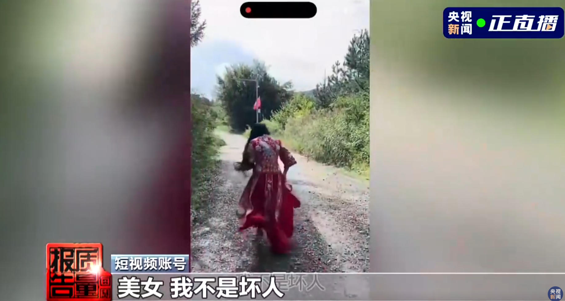 夫妻200多条卖惨视频只为带货，拘！
