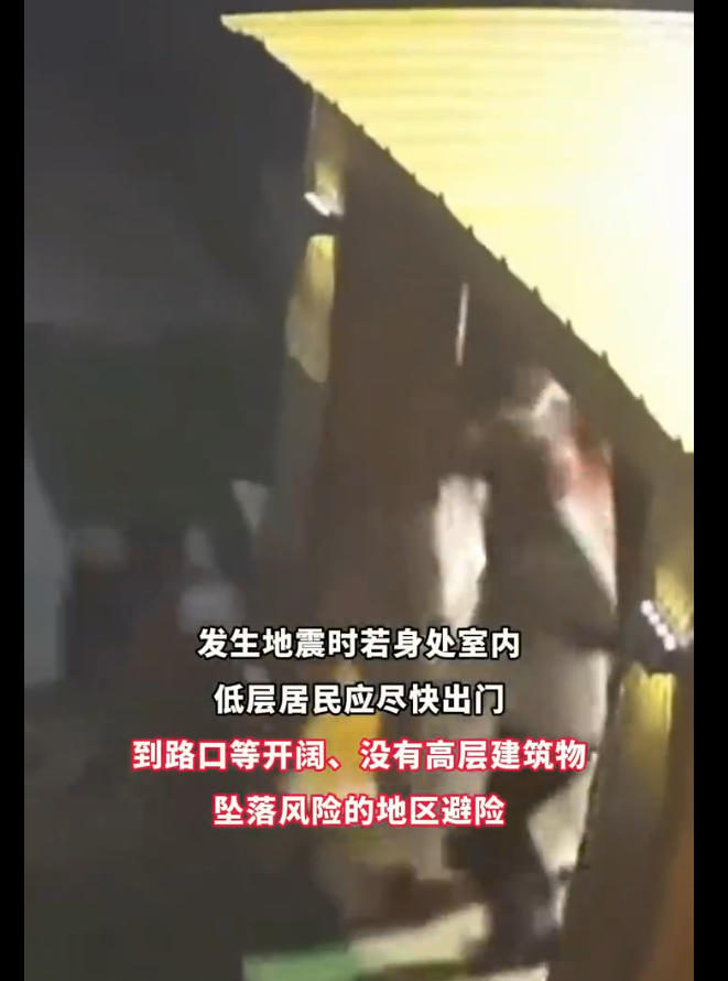 地震高层来不及下楼，一定要打开家门