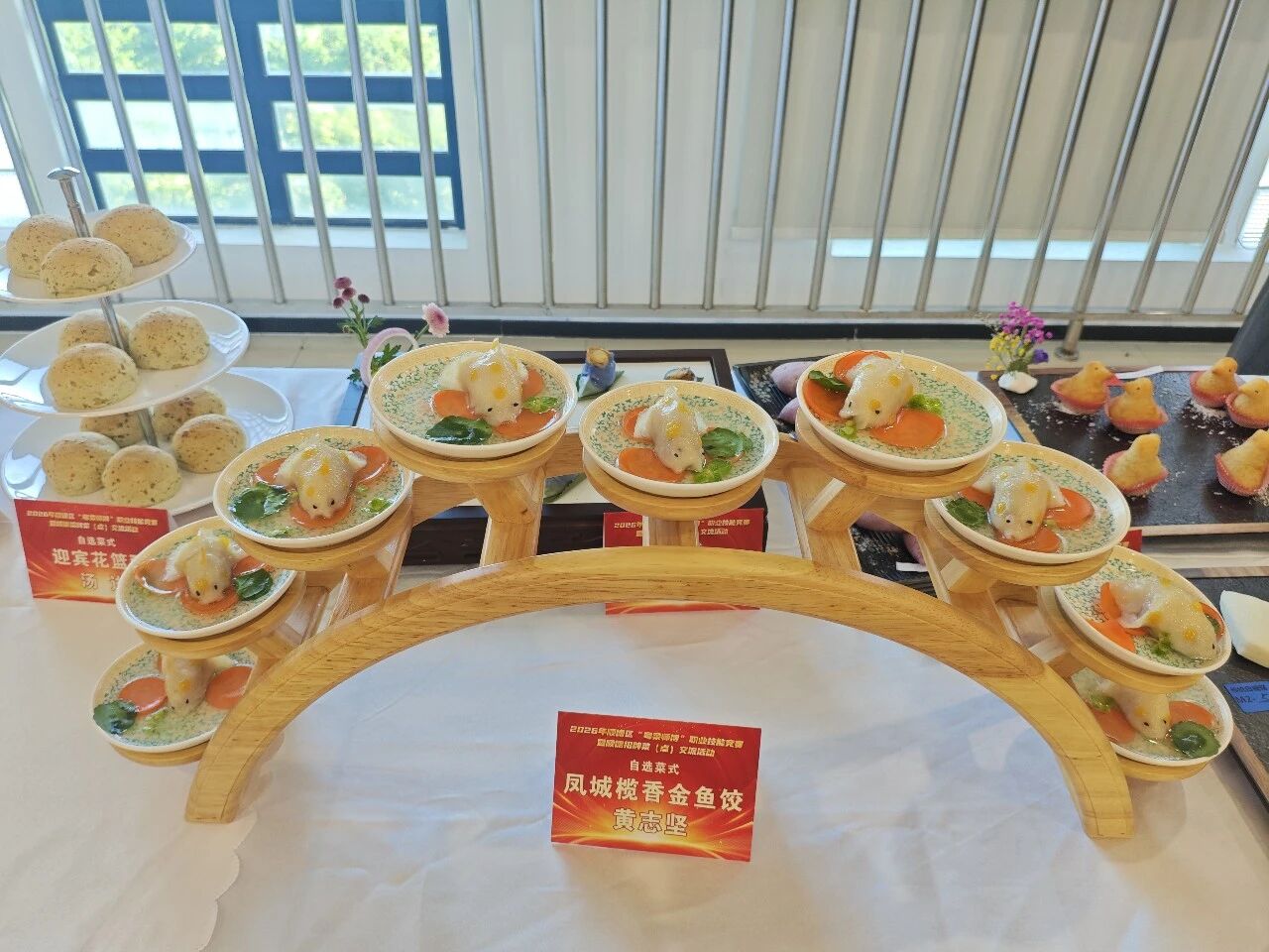 好睇又好食！顺德&ldquo;粤菜师傅&rdquo; 烹出粤味匠心