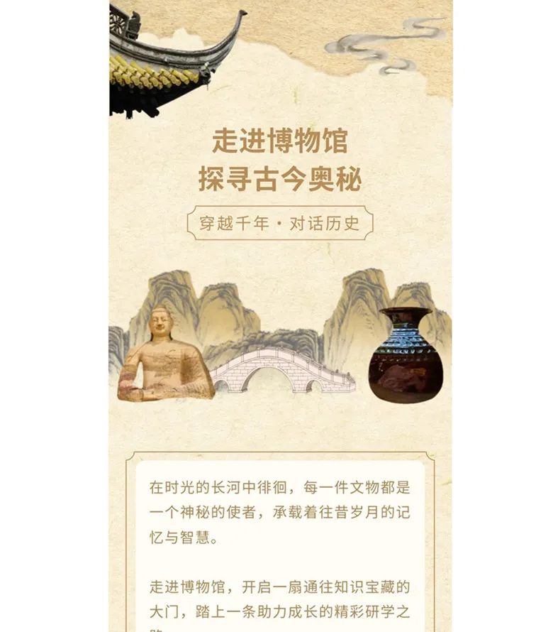 移动课堂丨《工业旅游》课程走进岭南酒文化博物馆