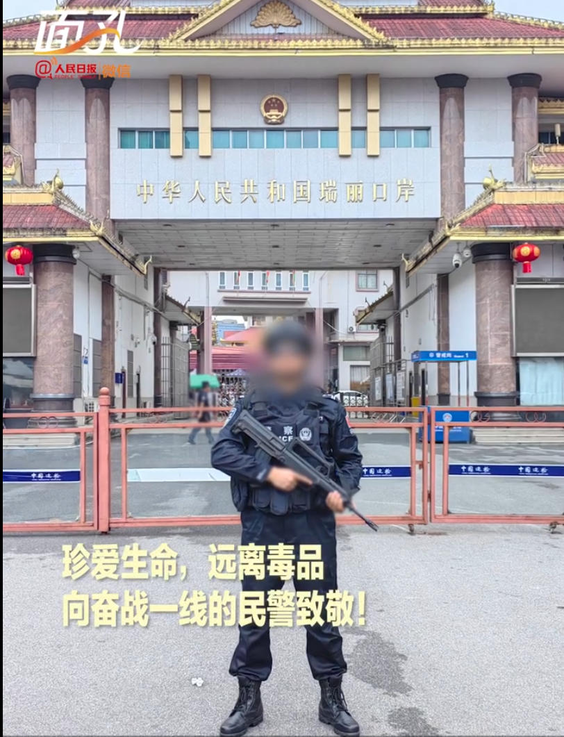 缉毒警察朋友圈永远仅自己可见