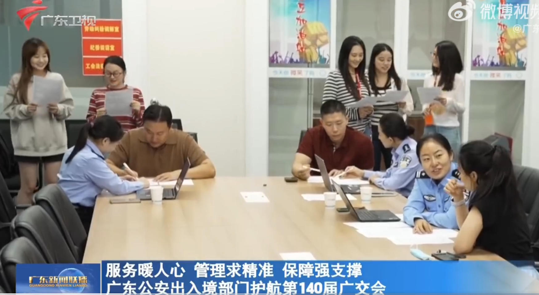 服务暖人心 管理求精准 保障强支撑 广东公安出入境部门护航第140届广交会