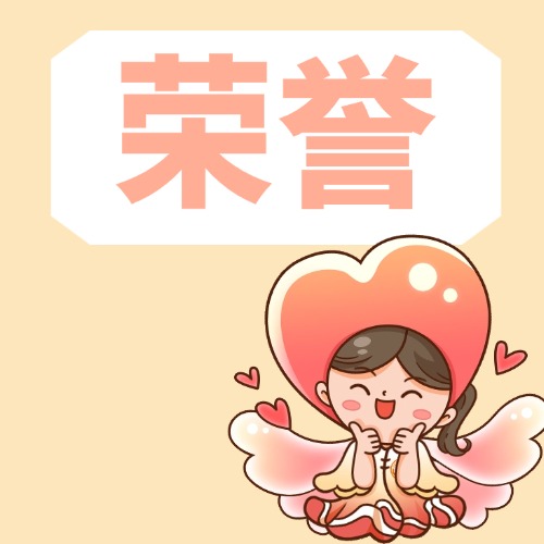 匠心筑技，初心守爱！遗体防腐整容师周小双获国家级殊荣