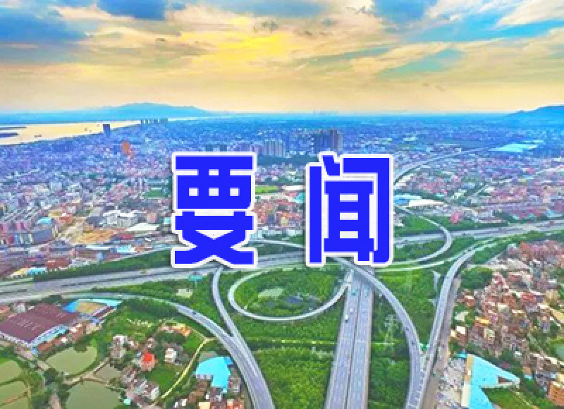 佛山商务部门谋划推动环两江商贸消费高质量发展