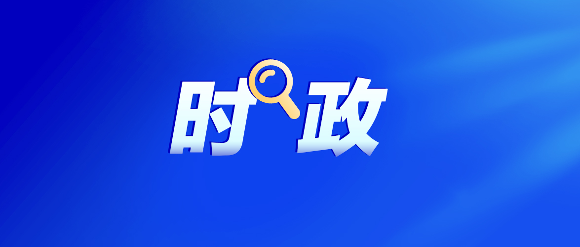 唐屹峰等市四套班子领导参加投票选举人大代表