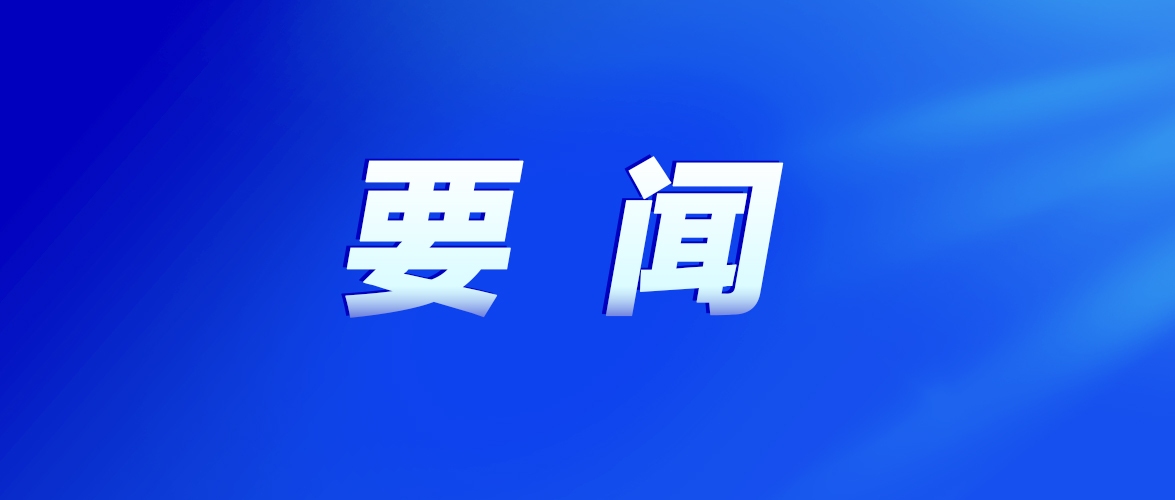 唐屹峰就市政协重点提案办理工作开展调研