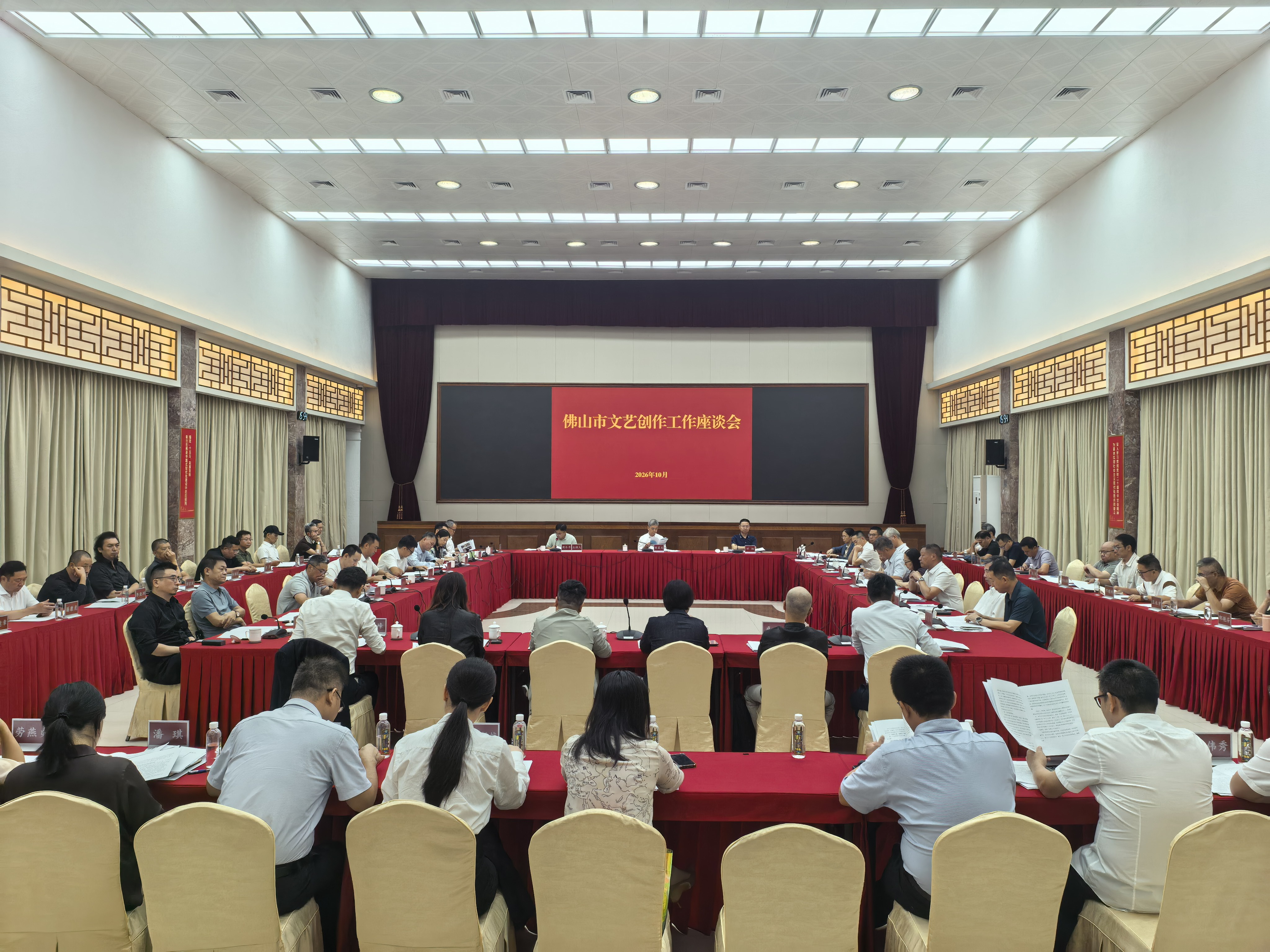 全市文艺创作工作座谈会召开