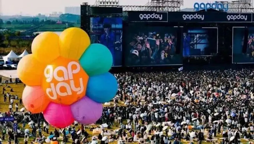 gapday、银河左岸音乐节来了！头部音乐节IP华南营运中心落户禅城