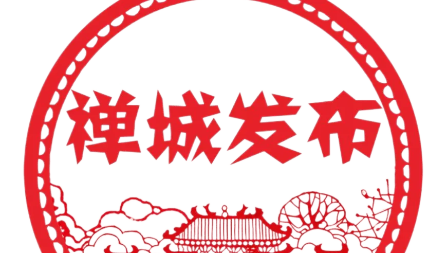 佛山市首例带修复方案成功摘地！禅城科创再落一子