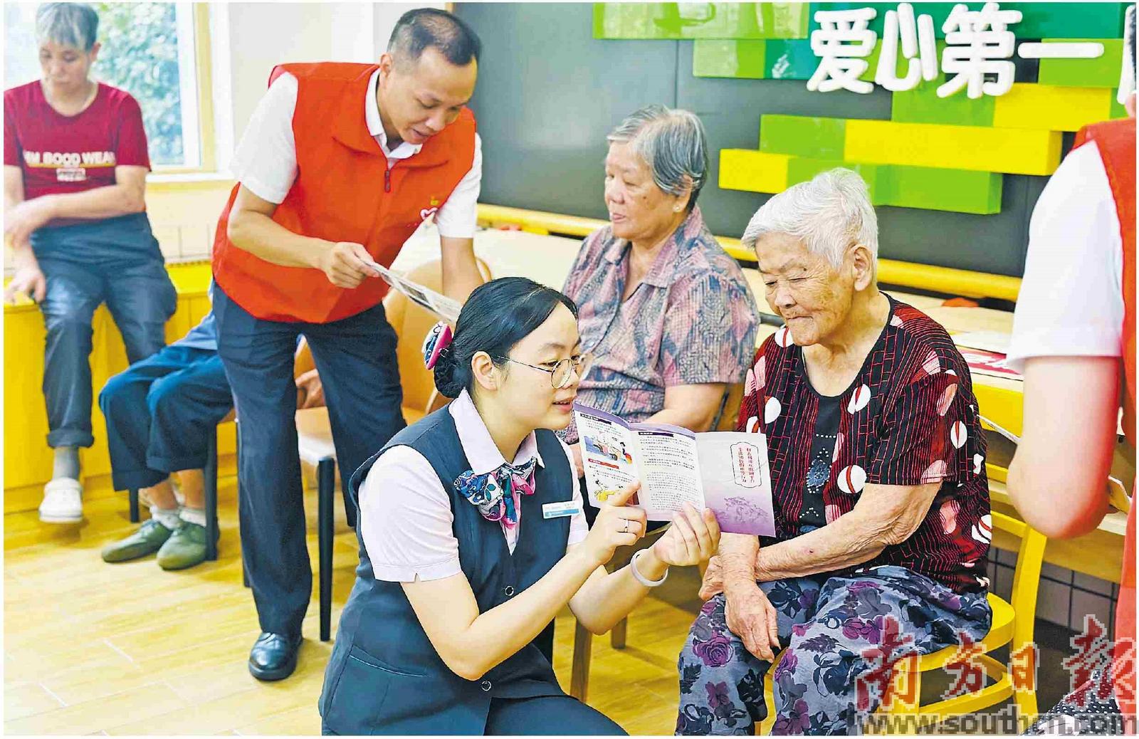 农行顺德分行 这样做好养老金融大文章
