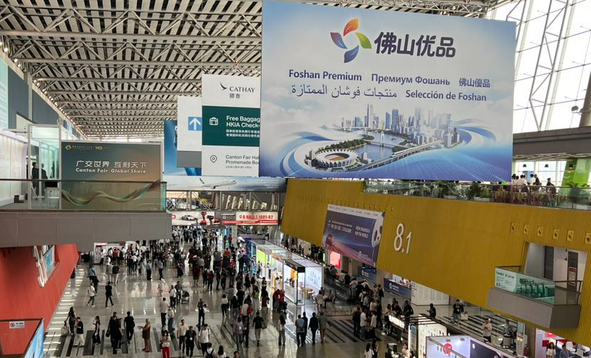 &ldquo;佛山优品&rdquo;打开外贸新空间