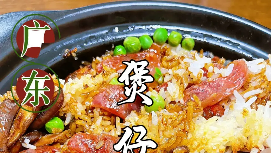 顺德这家藏在街巷里的煲仔饭，凭着火爆脾气和硬核规矩火遍全网