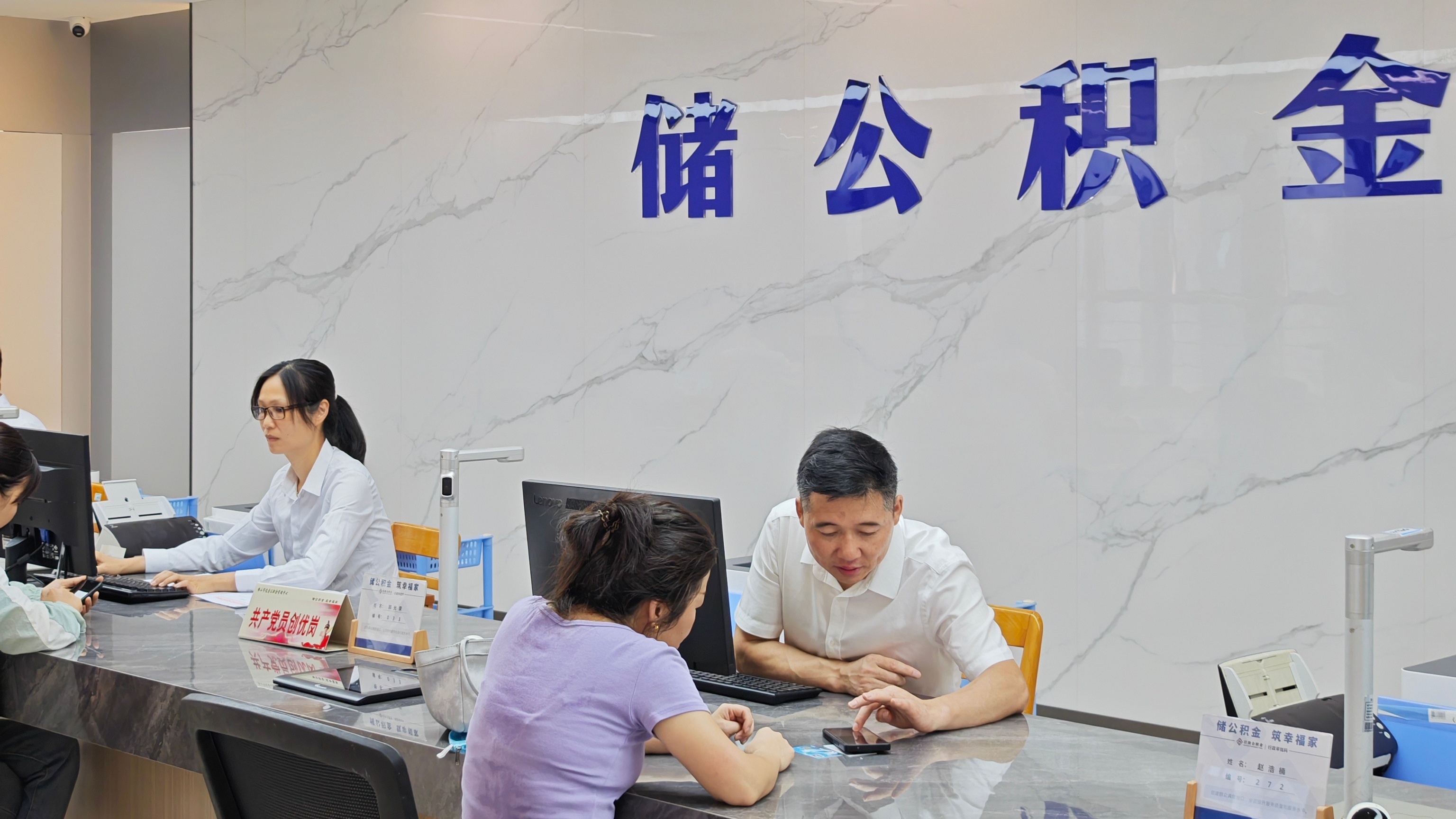 佛山修订公积金缴存管理办法