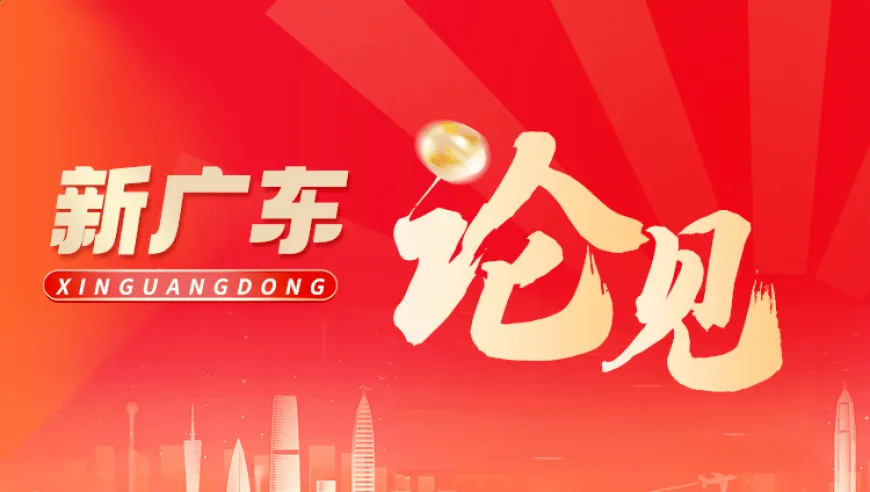 积分入户退场，佛山何以不再&ldquo;择优录取&rdquo;