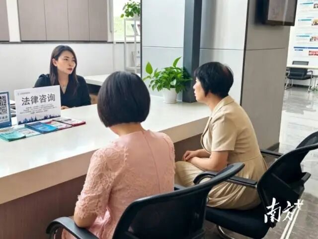 每周二下午将有专业律师固定进驻三水区政务服务中心企业服务大厅15号窗口。&nbsp; &nbsp; 通讯员 苏颖遥 供图