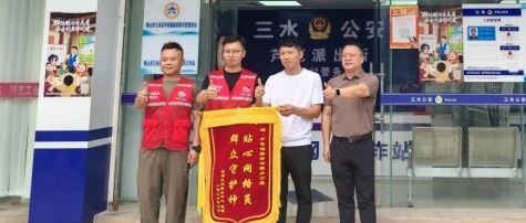 警网联动侦破电动自行车盗窃案！网格&ldquo;拍档&rdquo;获群众点赞丨群防群治先锋⑥