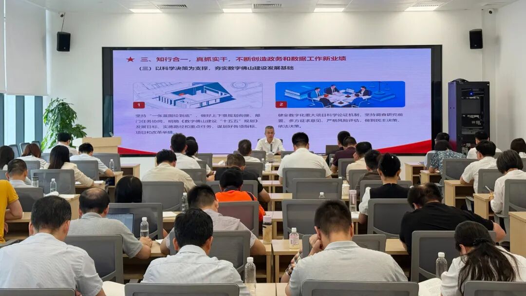 专题党课（精修）.jpg