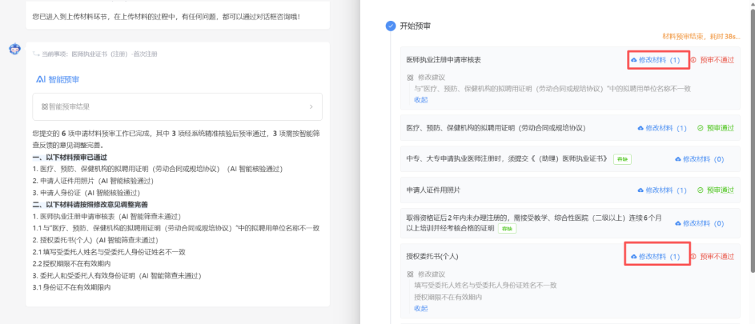 图片13.png