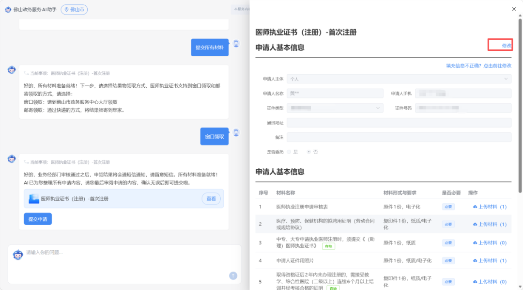 图片17.png