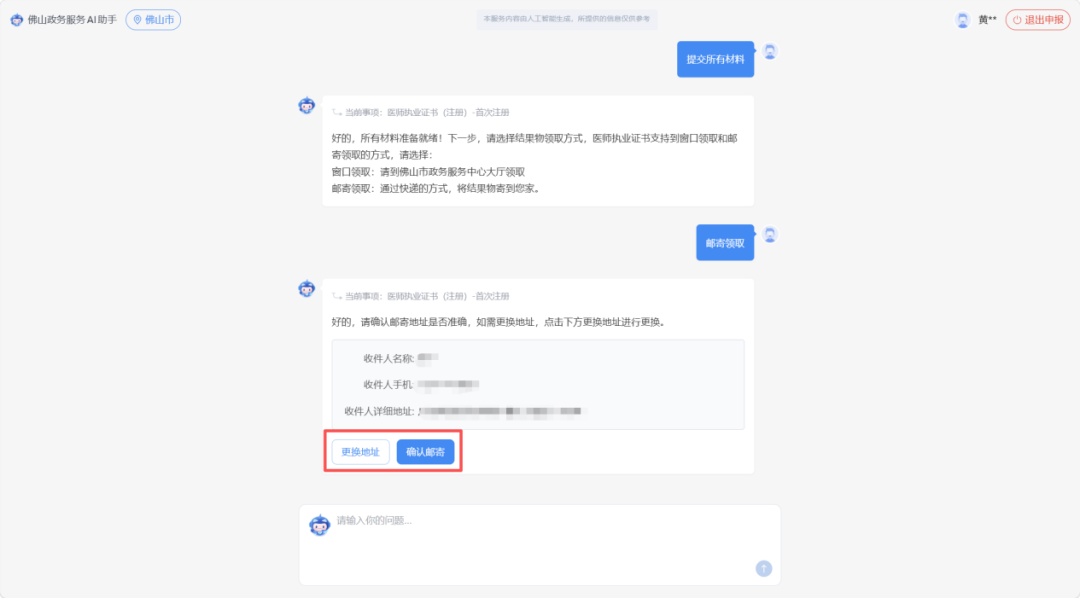 图片16.png