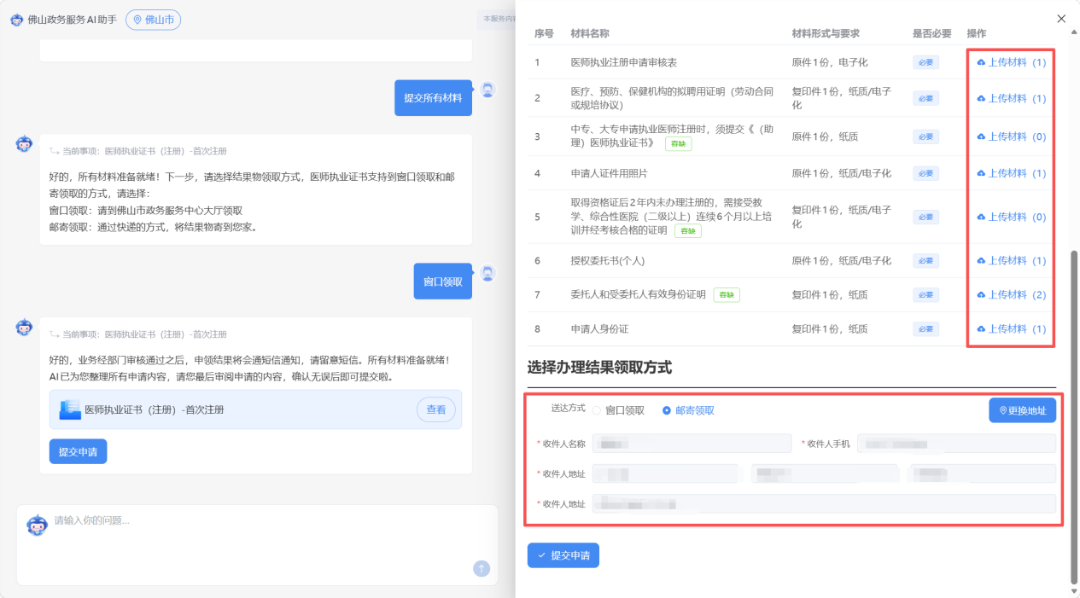 图片18.png