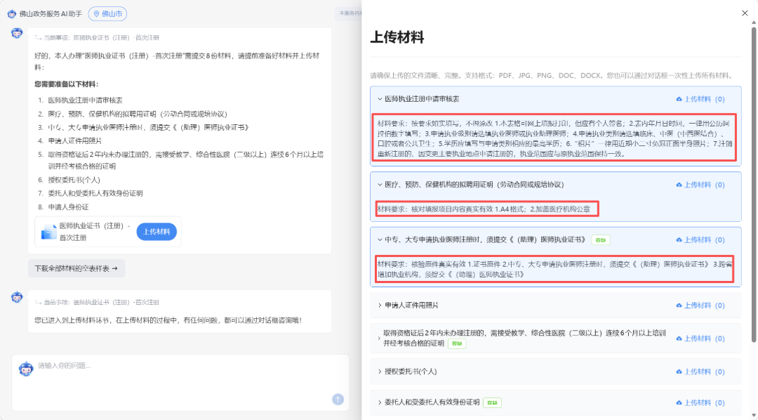 图片9.png