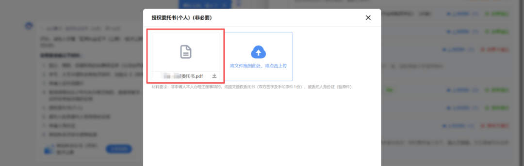 图片14.png