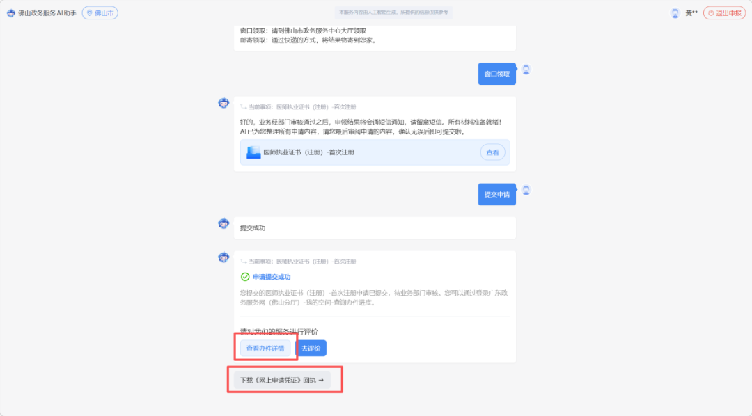 图片21.png