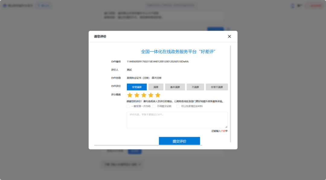 图片20.png
