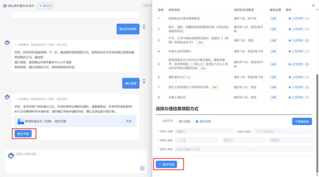 图片19.png