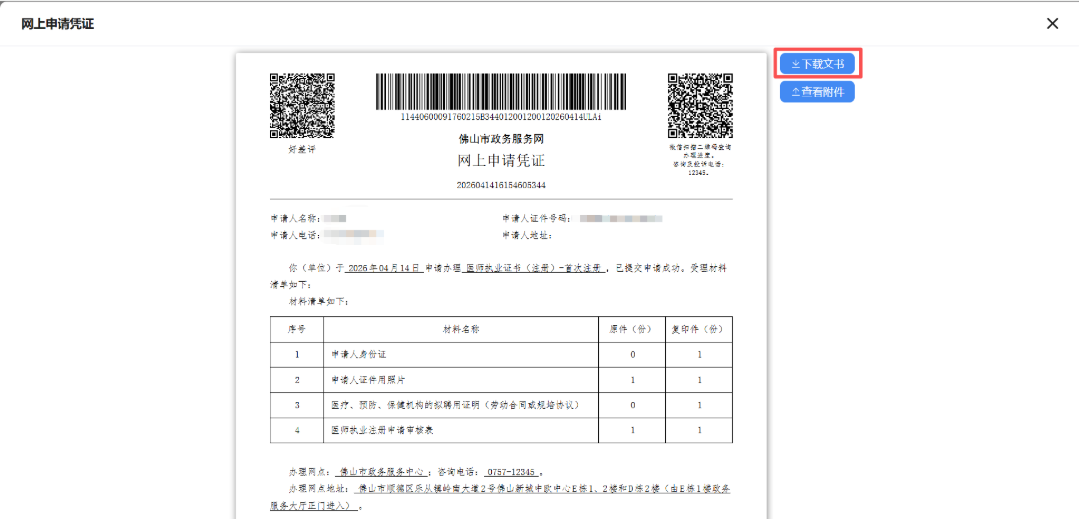 图片22.png