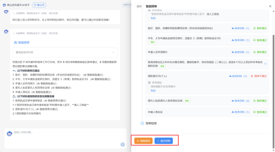 图片15.png