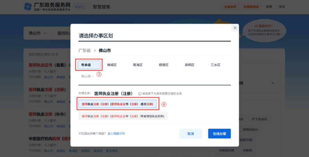 图片2.png