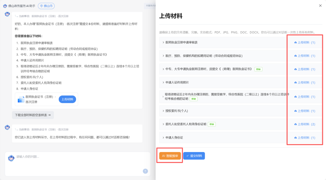图片11.png