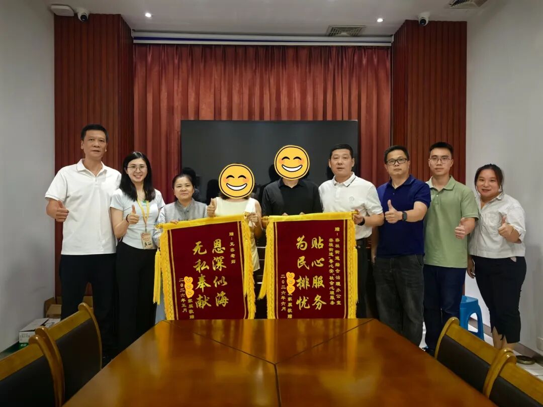 图：潘女士为容桂街道综治中心、粤心安项目以及龙老师致赠感谢状。.jpg