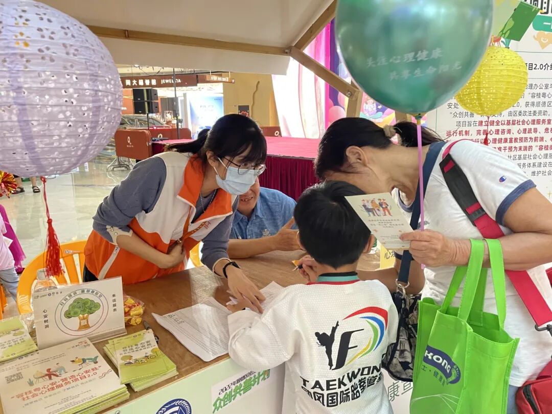 图：开展各类特色心理健康科普宣传活动。.jpg