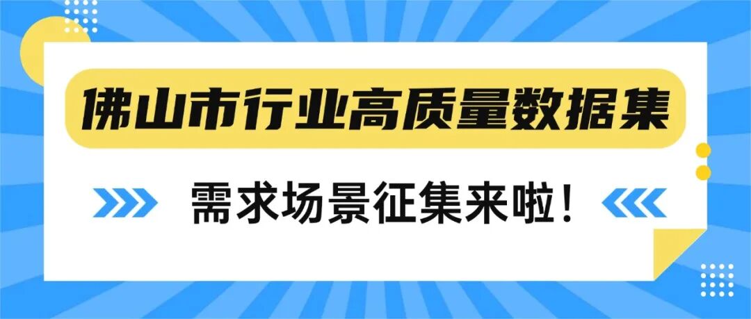 旅游出行通知公告简约公众号首图(2) (1).jpg