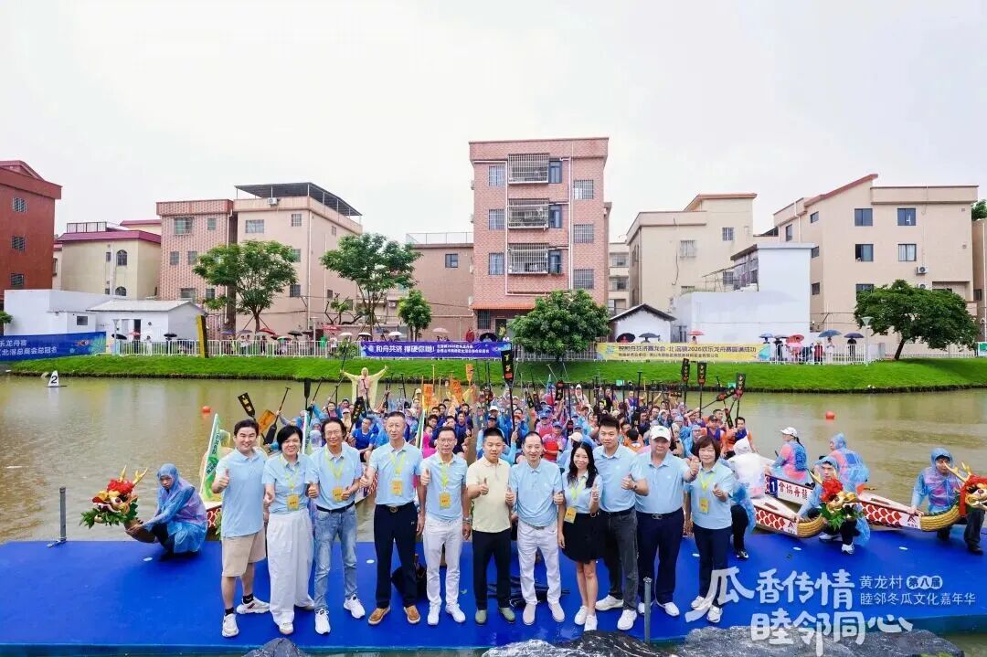 5-3.现场龙舟赛.jpg