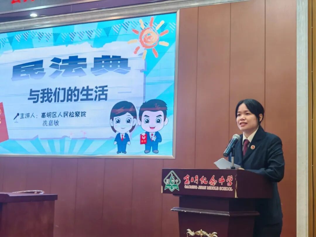 冼嘉敏在学校给学生们上法治课.jpg
