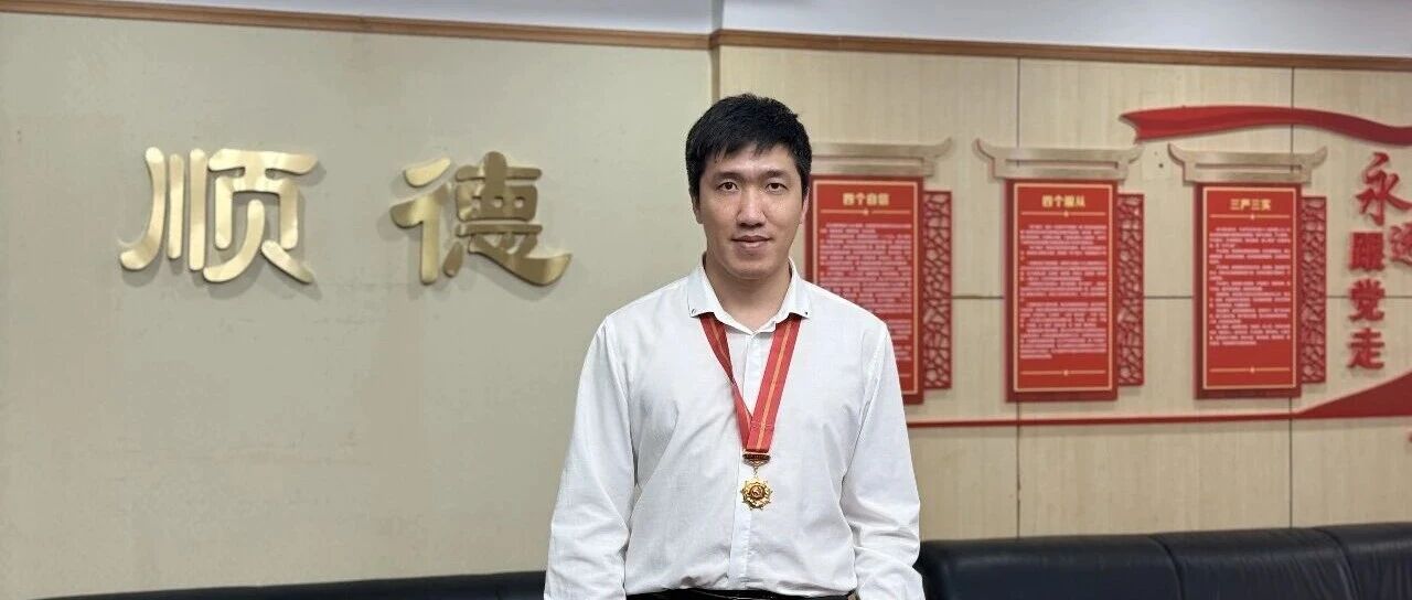 建机制、破壁垒、促蝶变！来看看他如何练就平安&ldquo;真功夫&rdquo;丨佛山政法先锋⑦