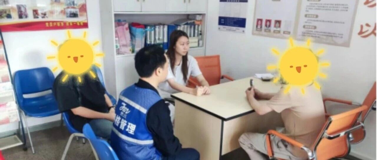 用专业与耐心，扑灭民生纠纷的&ldquo;小火苗&rdquo;丨群防群治先锋⑩