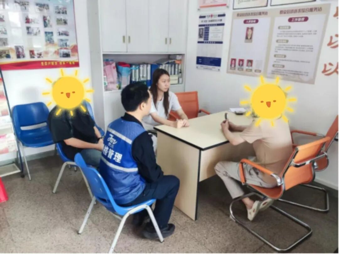多方调解处置.jpg