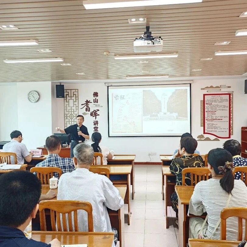 佛山市委老干部局开展&ldquo;青耆&rdquo;联学暨&ldquo;七一&rdquo;专题党课活动